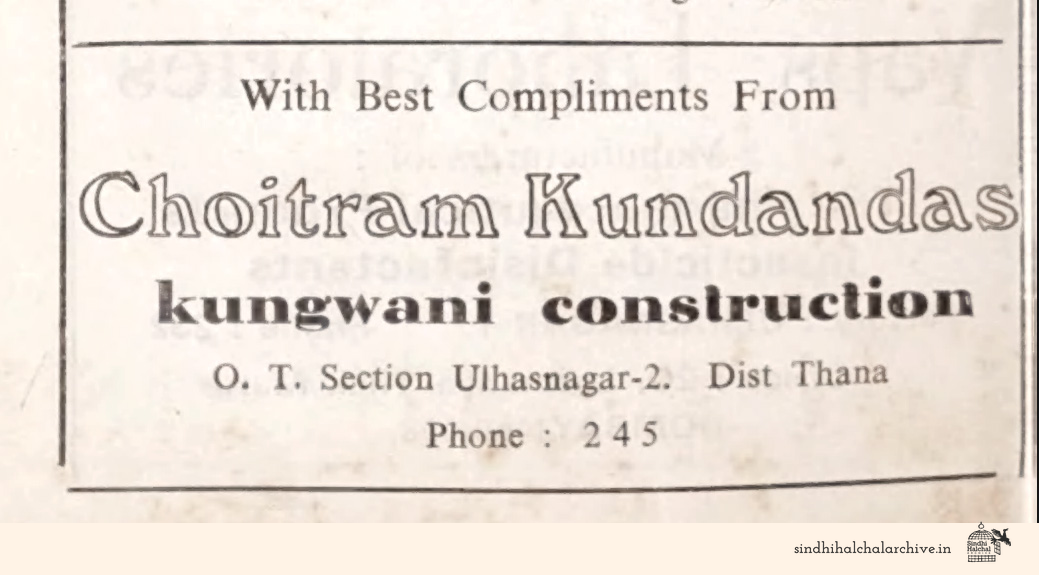 Image of AD Choitram Kundandas Kungwani